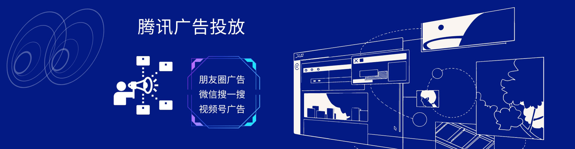 碾子山sem运营