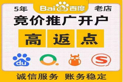 百度竞价，网络创业者的赚钱利器——案例解析
