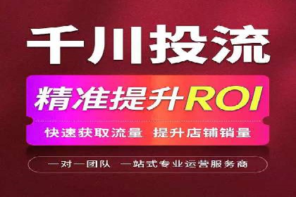SEM竞价推广实战：如何降低广告成本